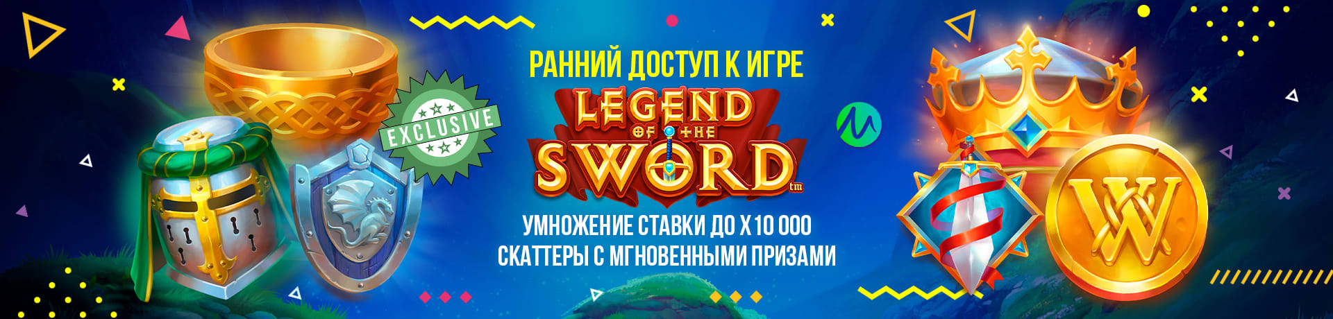 буй казино